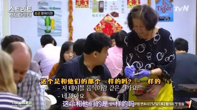 说出来你可能不信……我居然迷上了一位胖大叔？