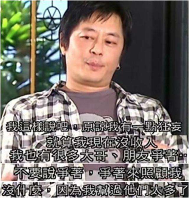 王杰到底多有钱? 是四大天王资产总和的2倍, 生活处处大哥罩! - 360娱乐，你开心就好