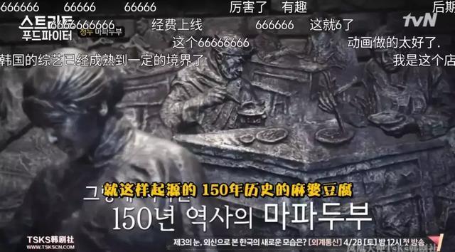 说出来你可能不信……我居然迷上了一位胖大叔？