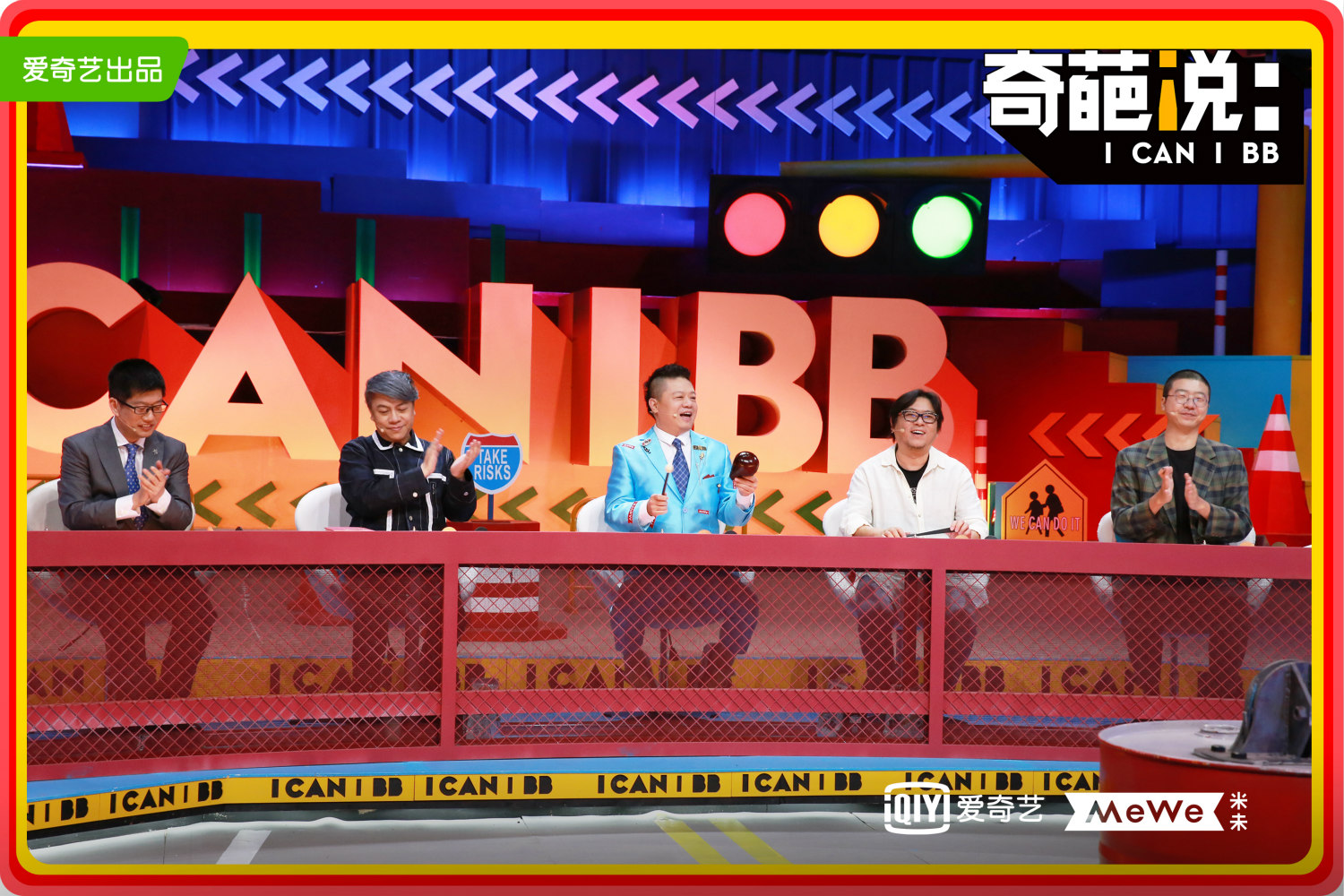 奇葩说5马薇薇黄执中对战君越战队未来星淘汰