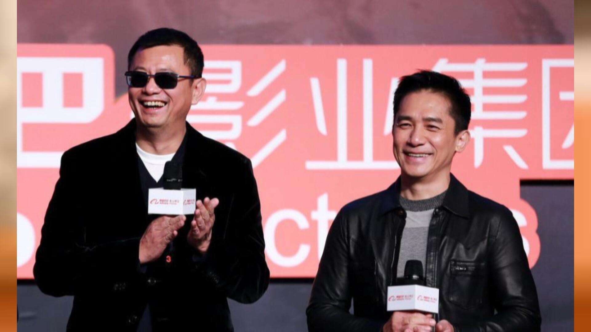 梁朝伟与王家卫公司约满拆伙 刘嘉玲暂代经纪人 - 360娱乐,你开心就好