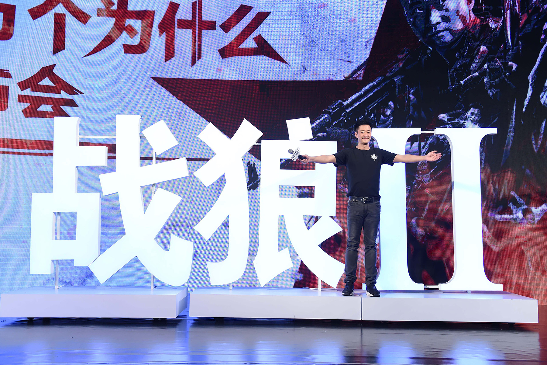 《战狼2》发布会直面网友提问"冷锋为何打不死?