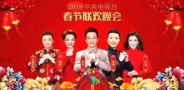 2019年春晚刘真接任总导演,新老演员大团圆,你最期待谁? - 360娱乐,你开心就好