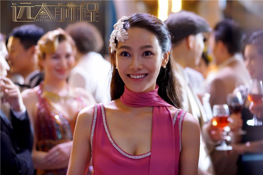 《远大前程》收官 付枚塑造荧屏经典形象