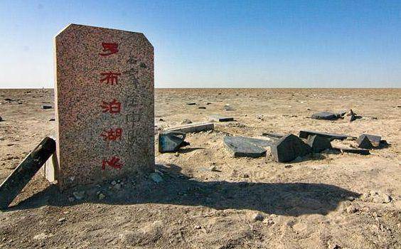 罗布泊不是一直干旱每隔500年轮一次最后一次干旱在1962年