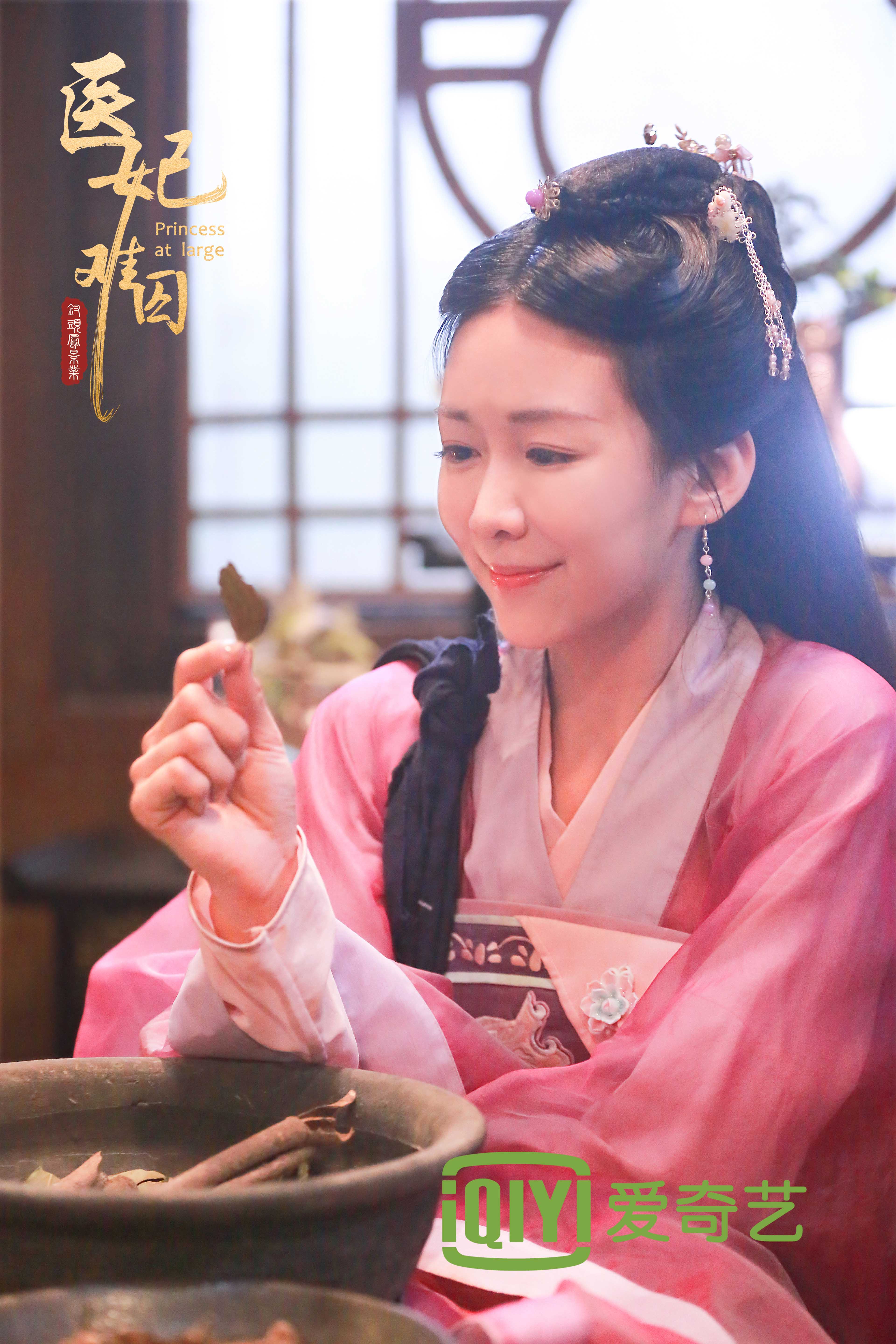 杨安琪领衔甜宠剧医妃难囚网友表白最甜小花