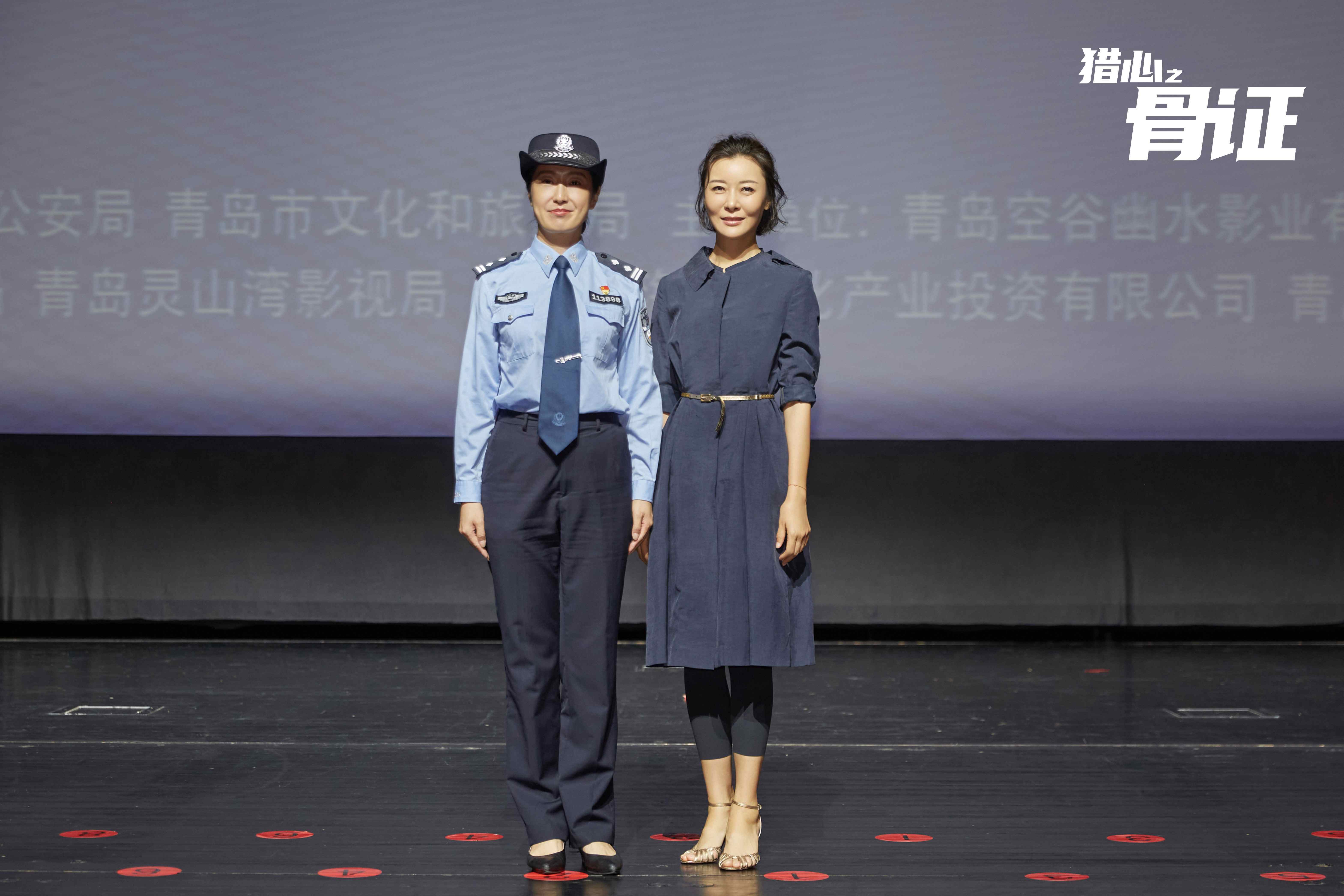 《猎心之骨证》青岛首映 (3).jpg