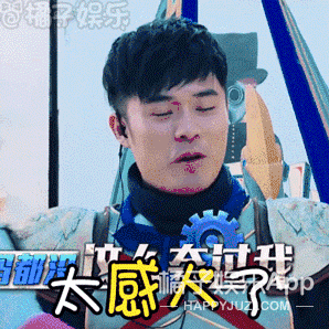 表情包张继科黄景瑜变真假兰陵王陈赫小表情亮了