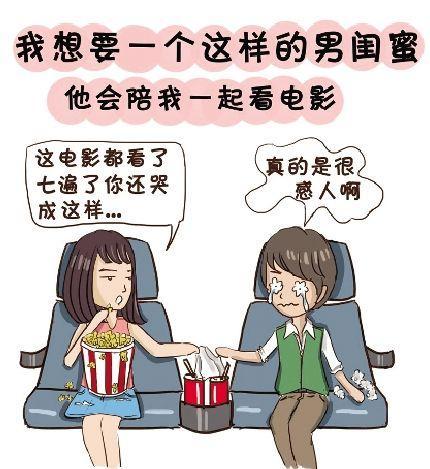 搞笑段子123笑话幽默图片:女人没有点手段,男人能乖乖就范吗?