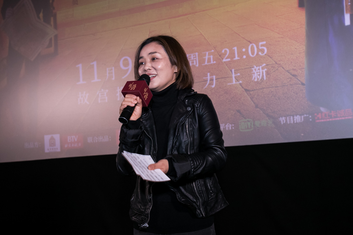 故宫研究院影视研究所所长祝勇,节目总导演,春田影视ceo毛嘉携众主创