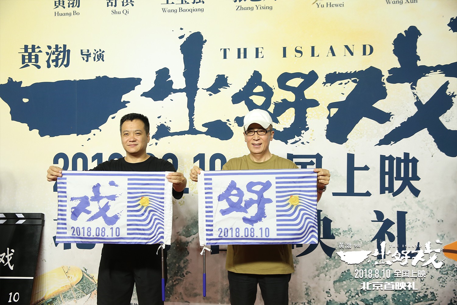 北京光线影业有限公司,霍尔果斯春天融和传媒有限公司,霍尔果斯乐开花