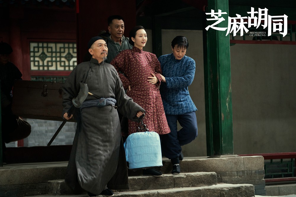 电视剧《芝麻胡同》由何冰,王鸥,刘蓓领衔主演,冯文娟,侯煜,毕彦君