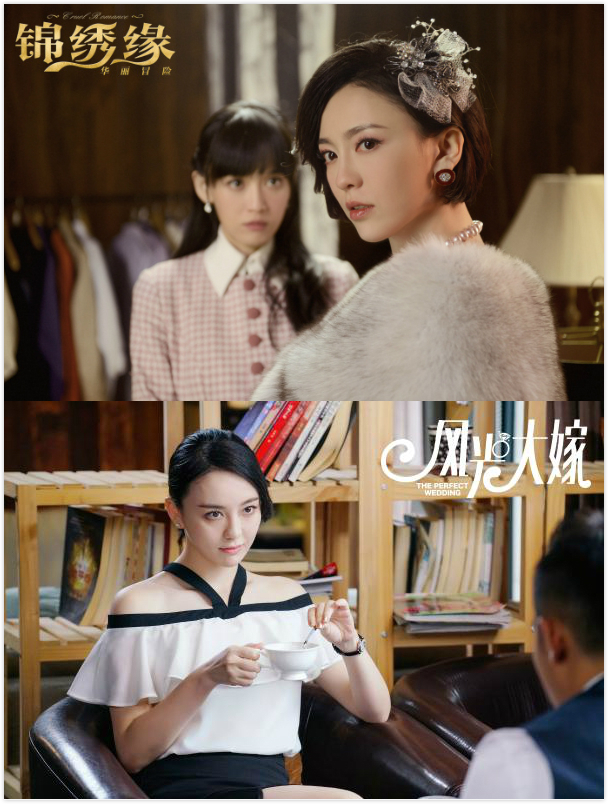 创业时代宋轶秒杀baby这些女二号实在太厉害