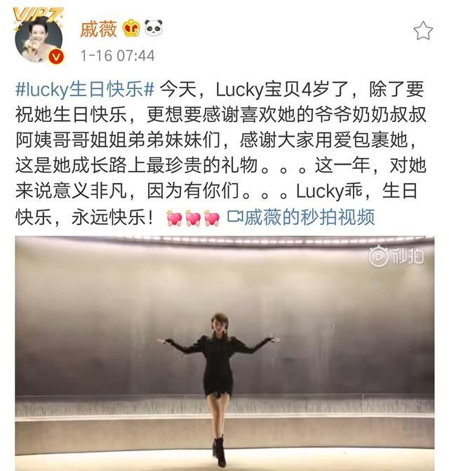 新一代萌神lucky已上线四岁的她对着镜头比心简直就是个小戚薇