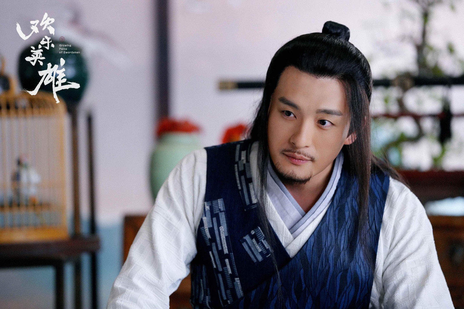 孙艺洲生日全新剧照曝光欢乐英雄古装造型男人味爆棚