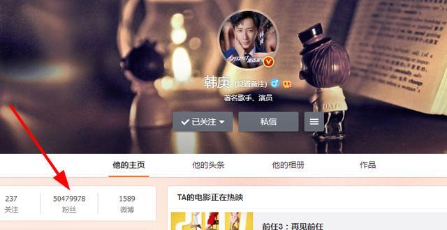 《前任3》爆红，韩庚五年前的这部特别情感电影，终于蹭热度定档