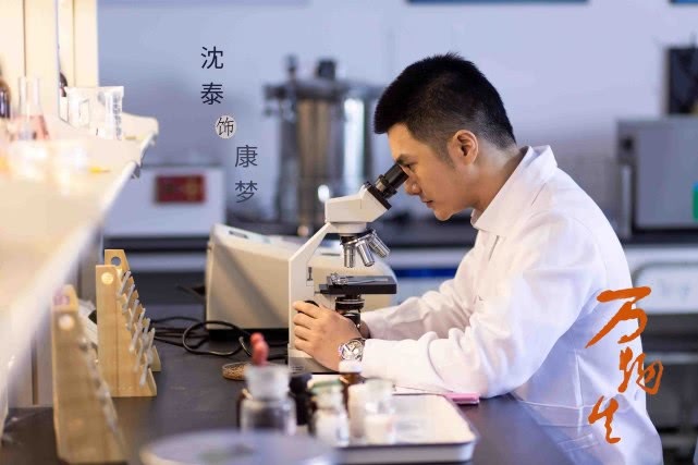 沈泰的成长之路