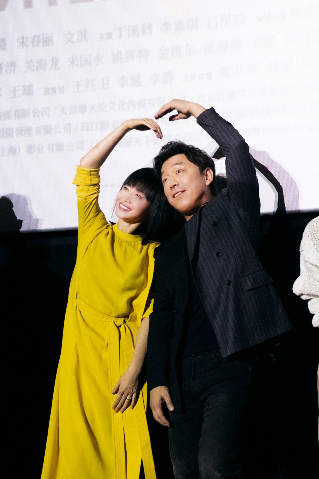 谭卓主演被光抓走的人首映黄渤调侃其为娱乐圈共享媳妇