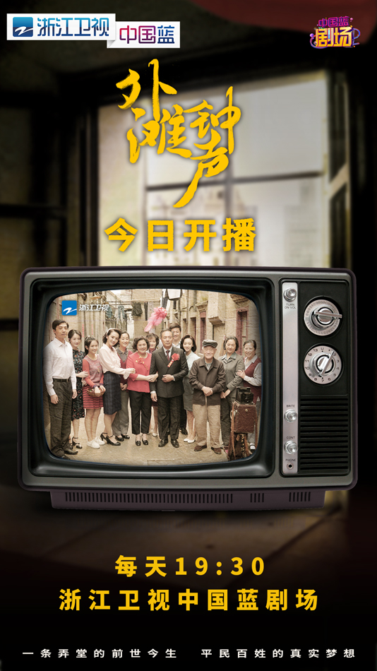 外滩钟声今日在浙敲响人情故事传递暖冬之声