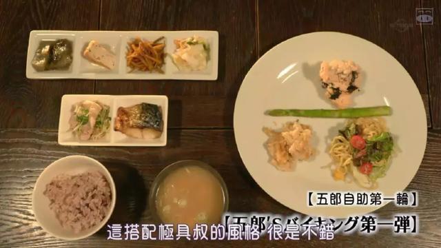 说出来你可能不信……我居然迷上了一位胖大叔？