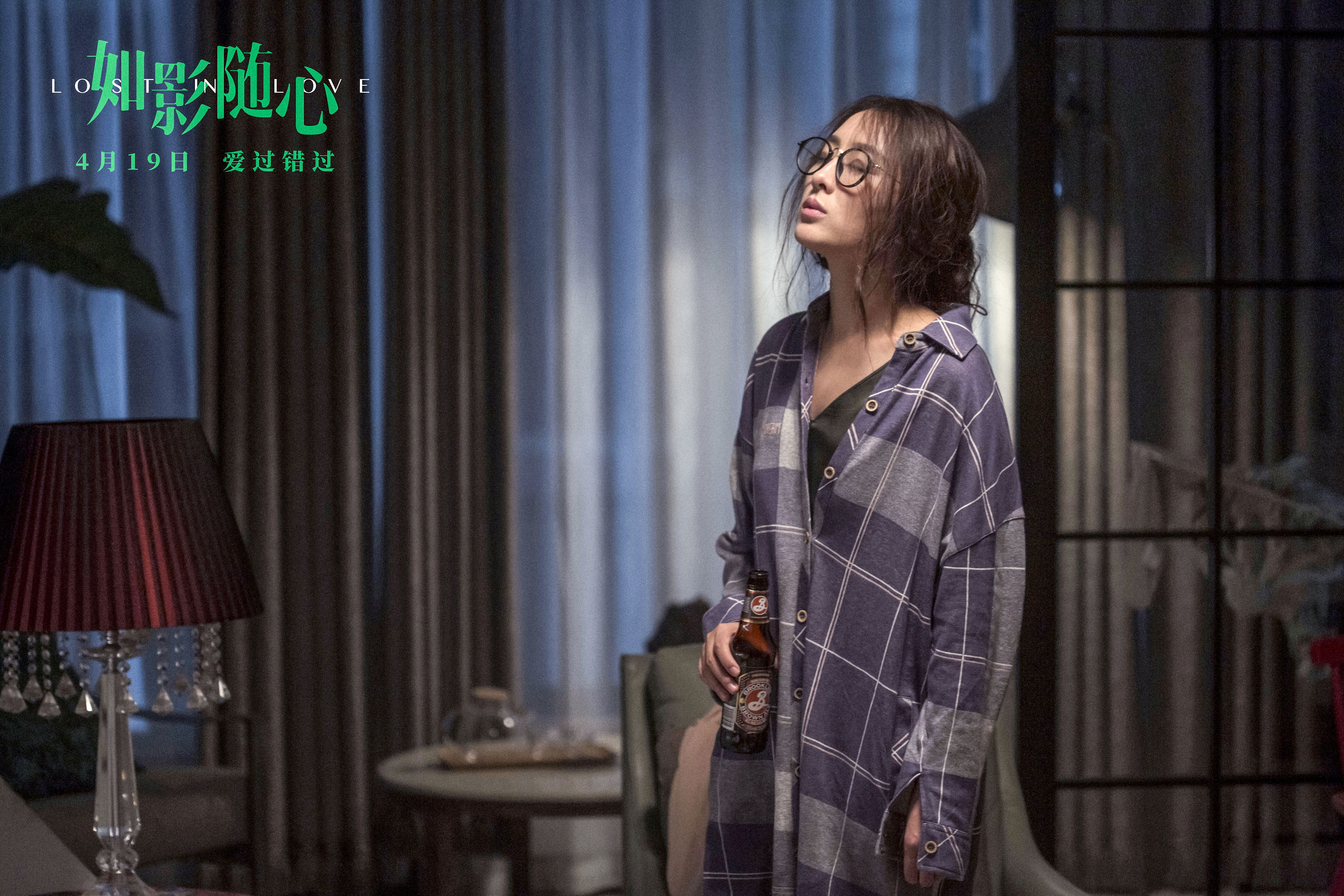 马苏新片如影随心定档419另类演绎战斗型原配