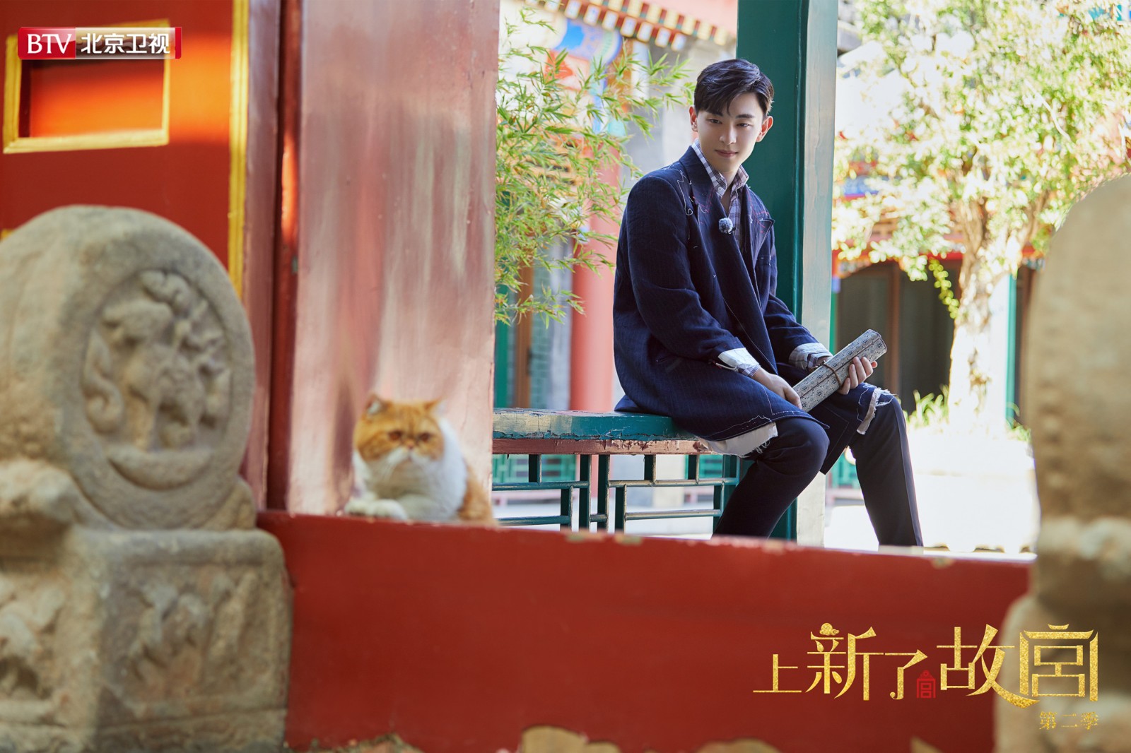 《上新了·故宫2》再造文创爆款 故宫卫衣潮酷上新 - 360娱乐,你开心