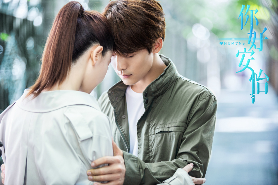 你好安怡女性视角切入未来情感世界