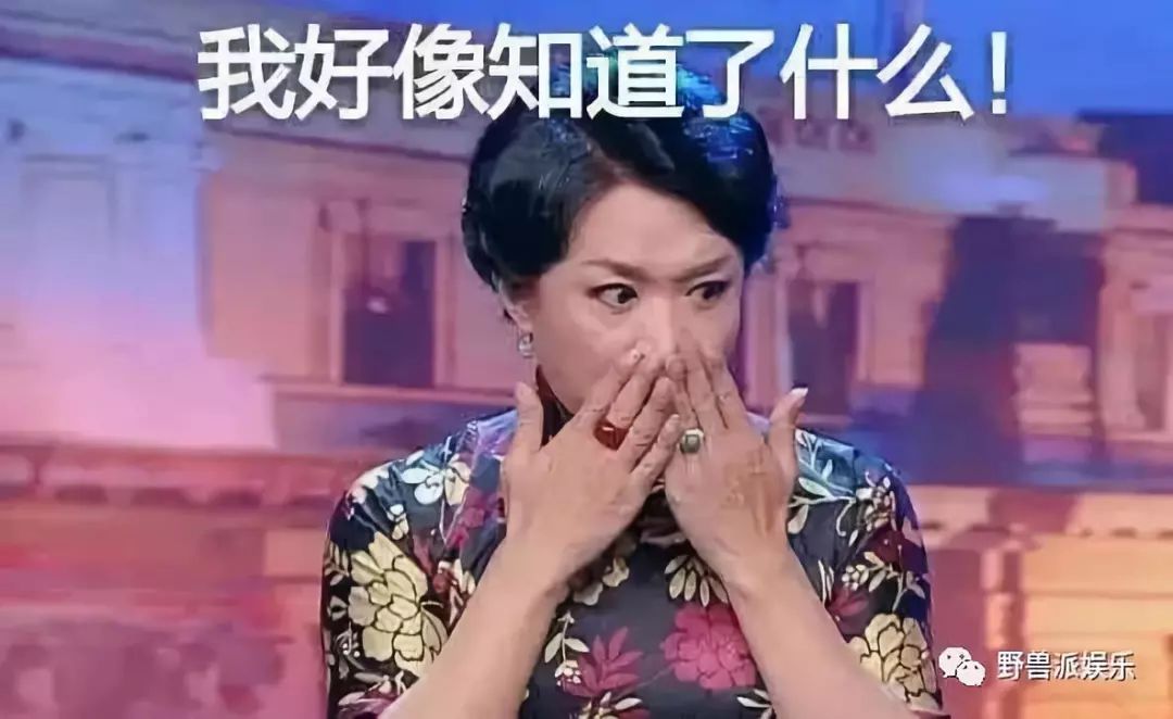 大家最印象深刻的当属《欢乐颂》小包总一角,从最开始的"暴发户"嘴脸