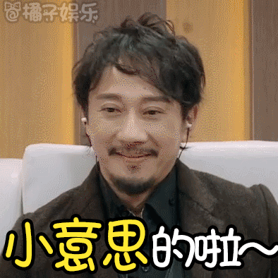 表情包潘粤明爆笑配音咆哮帝赵立新周一围现炸裂演技