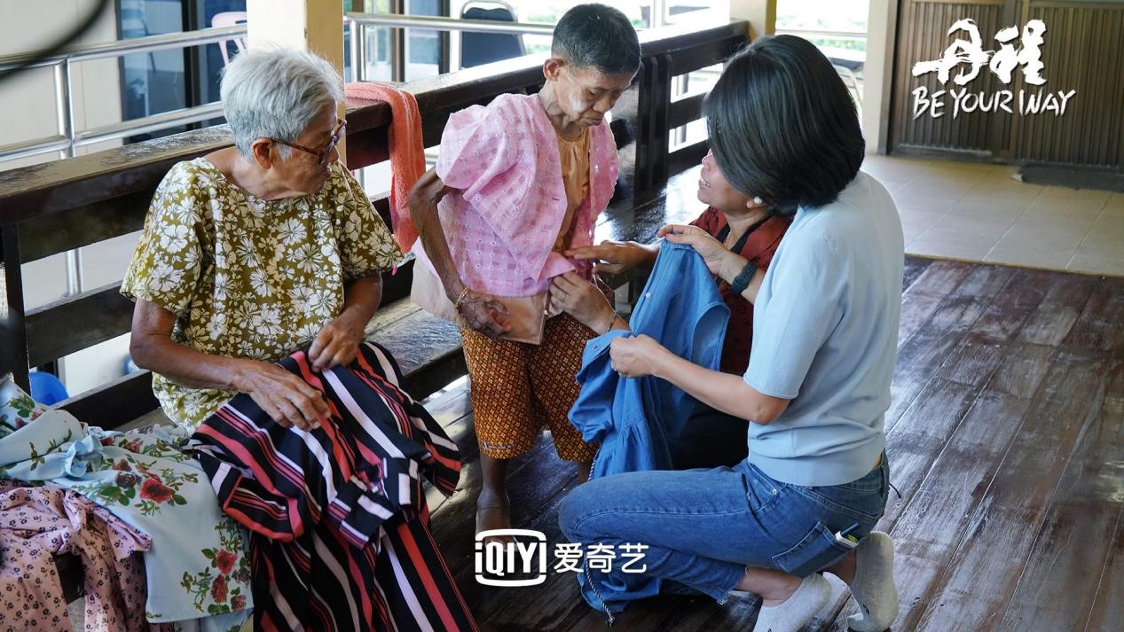 朱丹为泰国老人完成心愿，《丹程》聚焦养老问题引热议