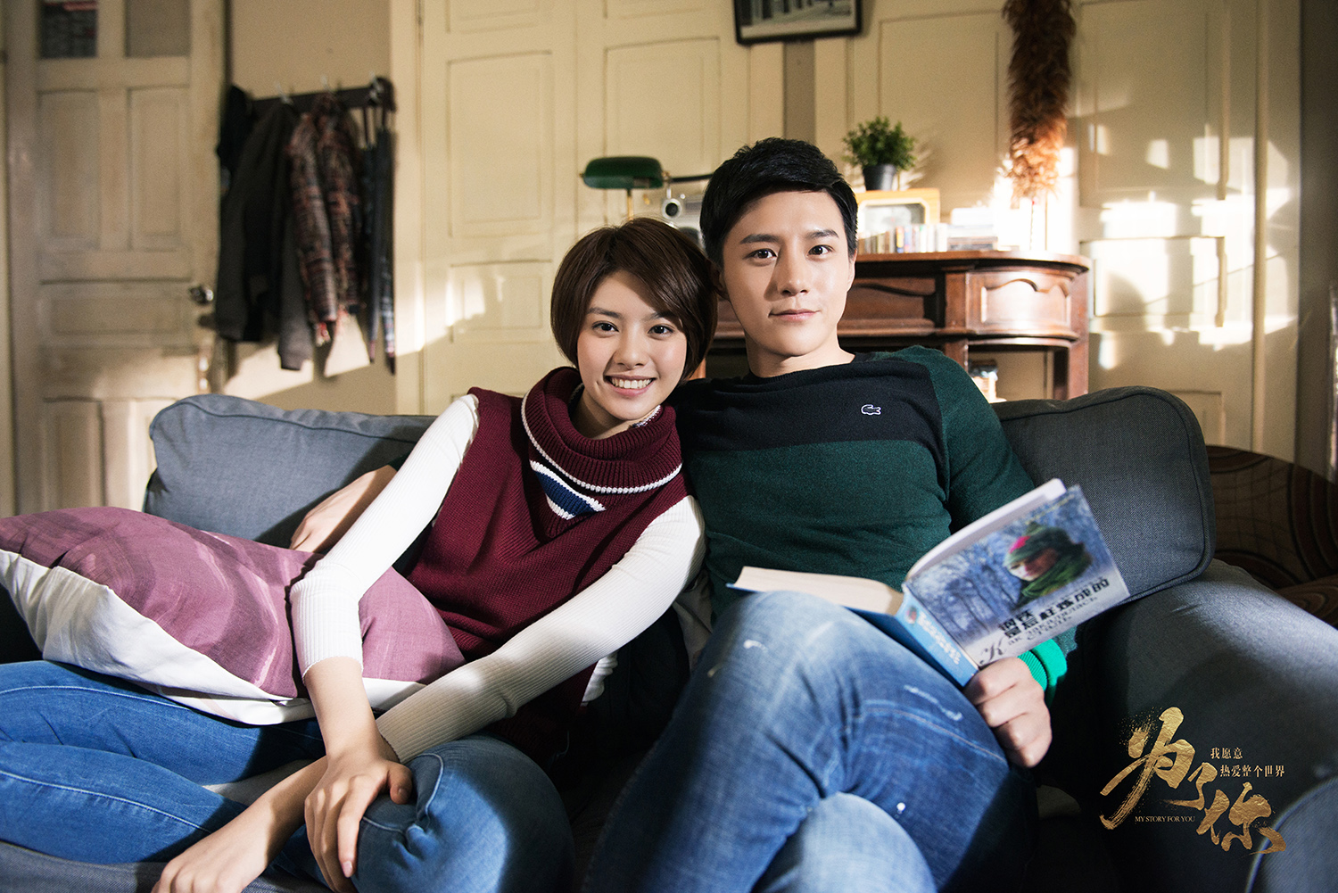 张艺上主演为了你持续热播自然演技实力圈粉