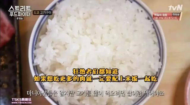 说出来你可能不信……我居然迷上了一位胖大叔？