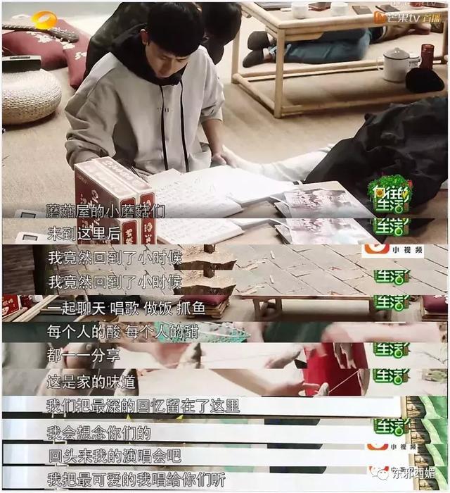 同样懒精上身群众却只喷张杰不喷他，这是双标吗？