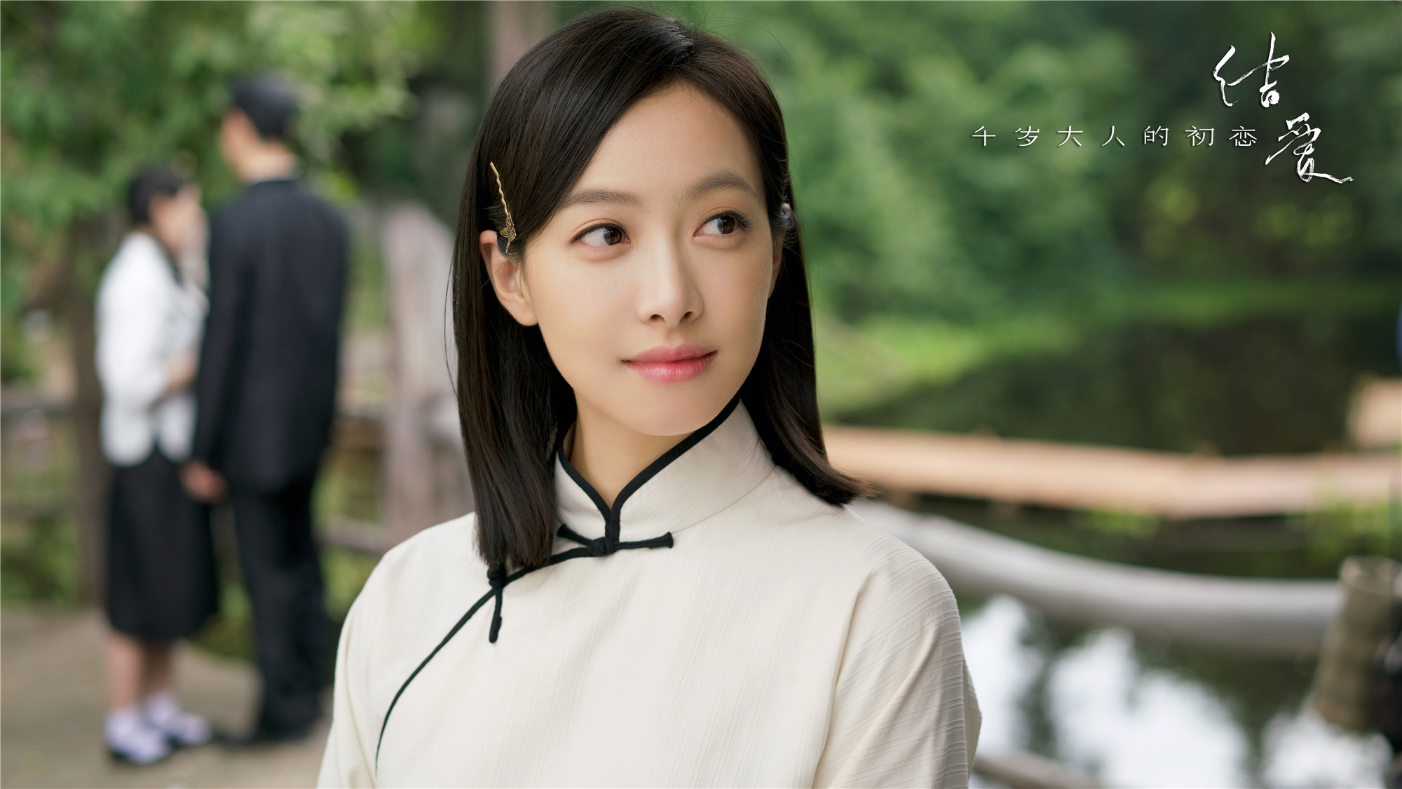 豆瓣评分持续看涨外国网友都翻墙追的结爱究竟魅力何在