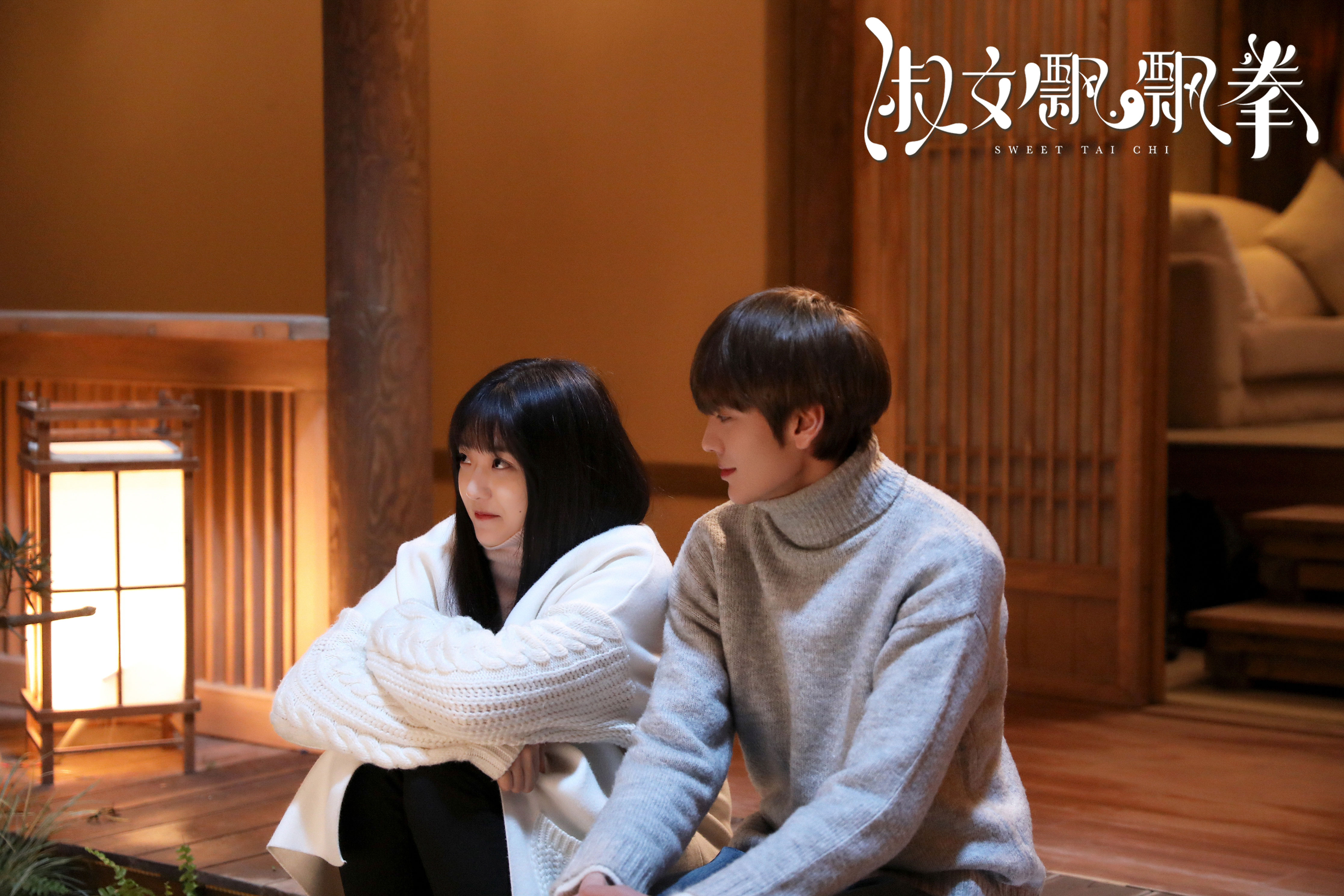 67淑女飘飘拳首周告捷毕雯珺演绎高配学长俘获少女心