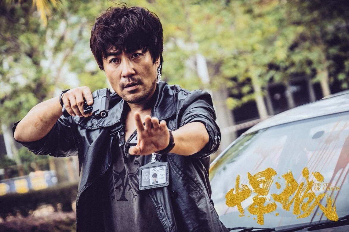 悍城开播赵阳饰演邋遢警探热议不断