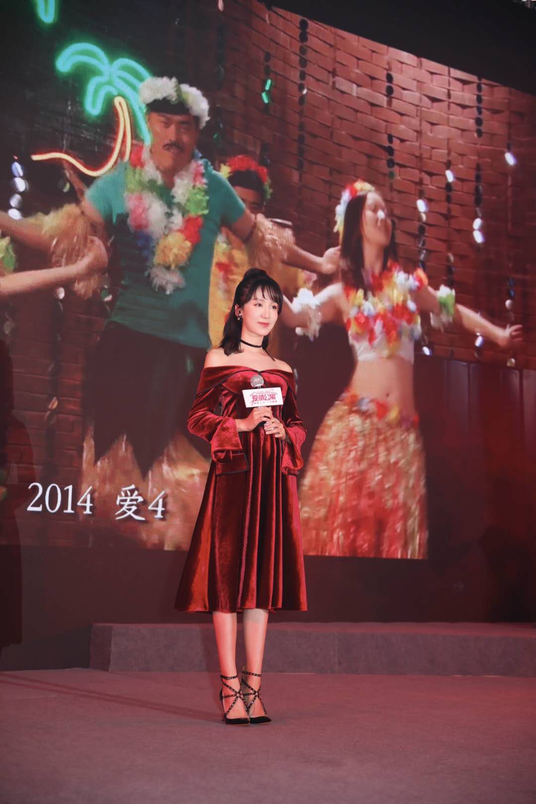 总攻鼻祖胡一菲归来娄艺潇爱情公寓发布会献唱主题曲