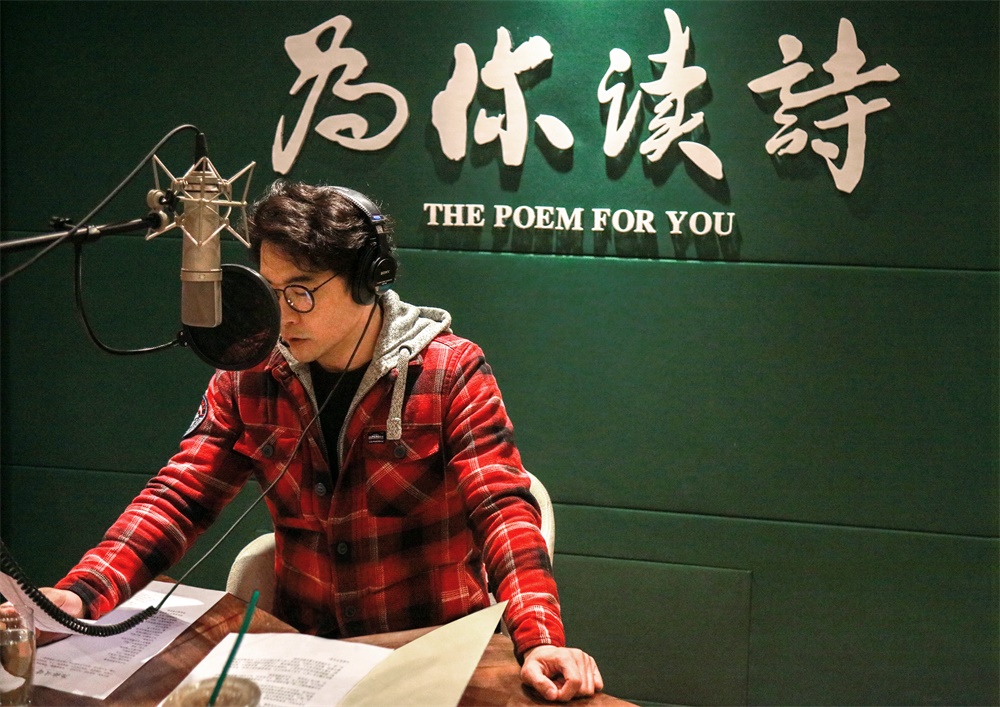 黄维德再次邂逅为你读诗深情献声获好评