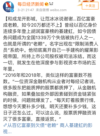 和王一博传绯闻、与华谊千金是闺蜜，追星界白富美家里破产了？