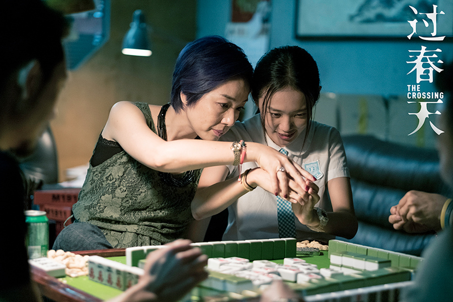 《过春天》入选香港国际电影节展映 以真实力量获口碑赞誉 - 360娱乐,你开心就好