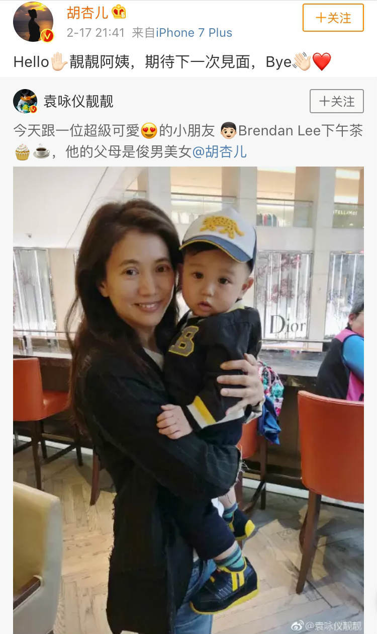 郑业成老婆照片图片