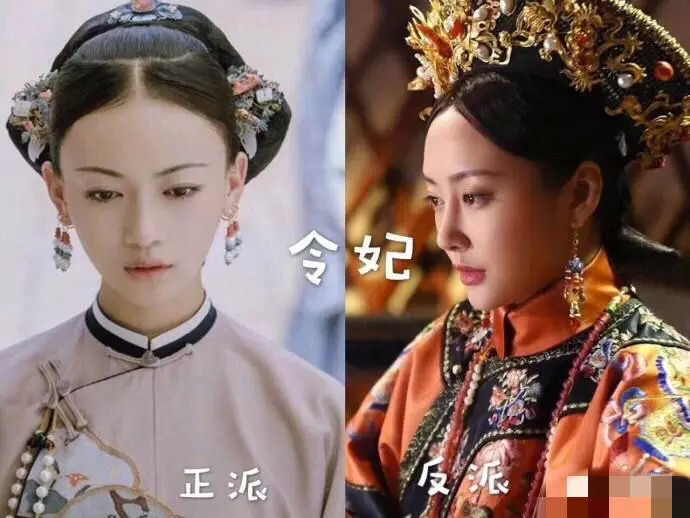 《如懿传》卫嬿婉pk《延禧攻略》魏璎珞,两个令妃