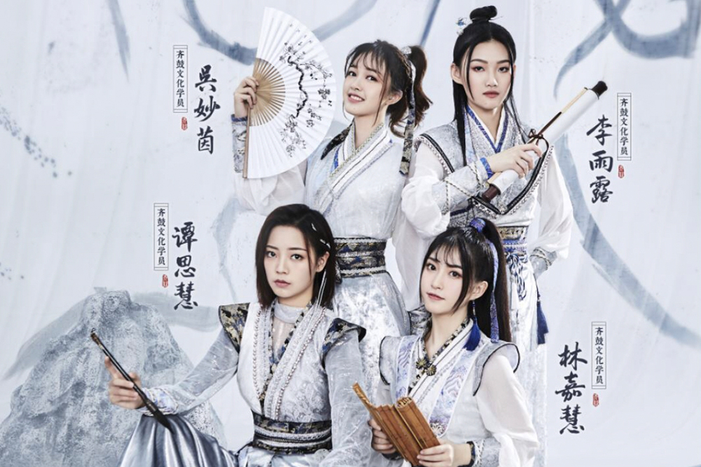 齐鼓文化学员国风定妆照释出选手初评级舞台引猜测