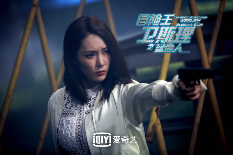 冒险王卫斯理热播脑洞与科技并存余文乐誓死保卫蓝血人