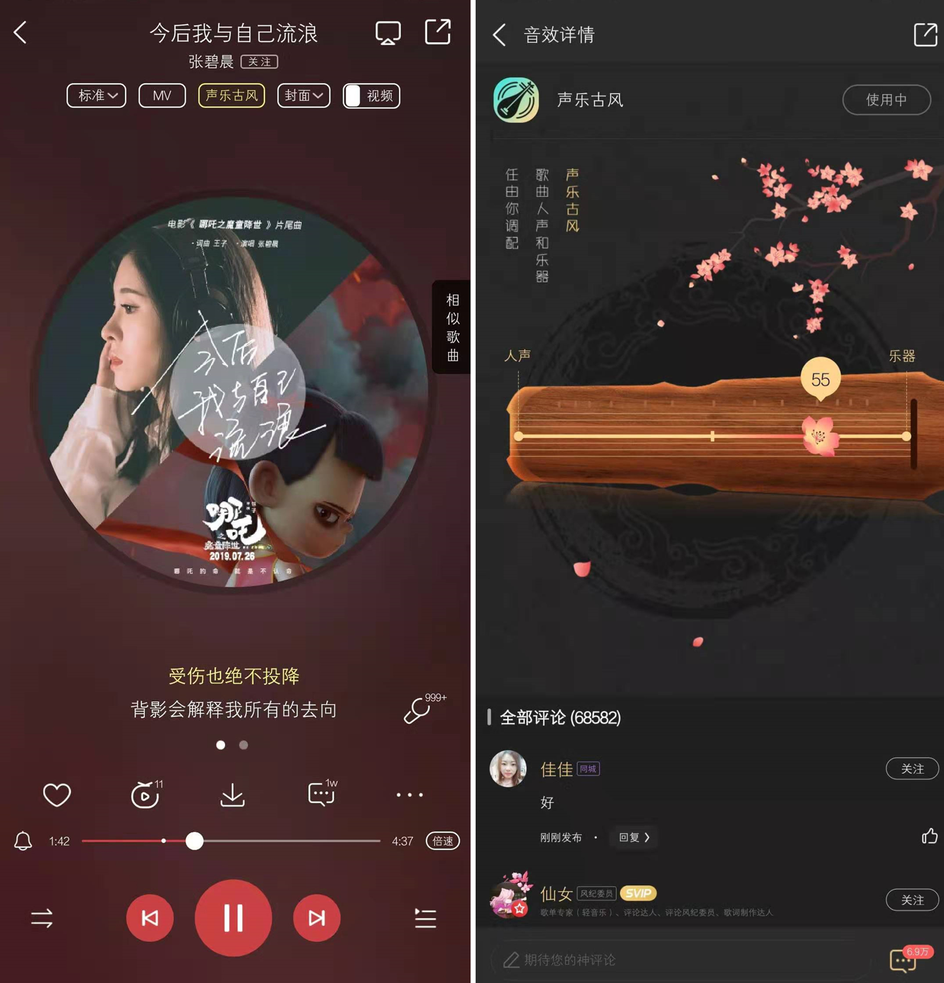 其中贰婶,戴荃曾演唱的《哪吒》就是个中代表