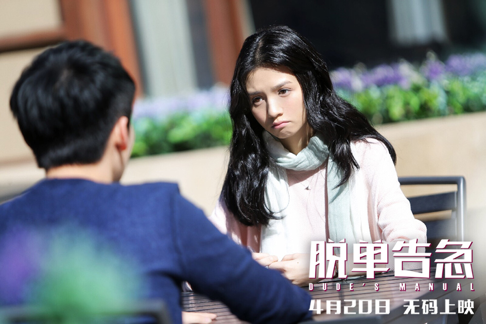 脱单告急曝女生的秘密特辑董子健攻陷春夏悬念告急