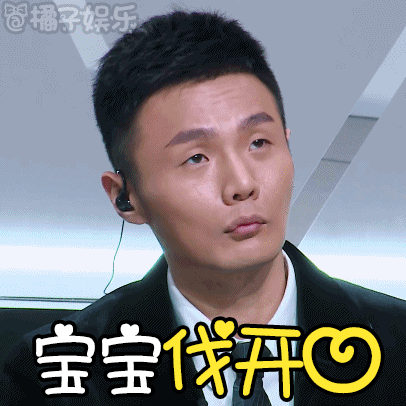 表情包继马思纯之后李荣浩的微笑又火了