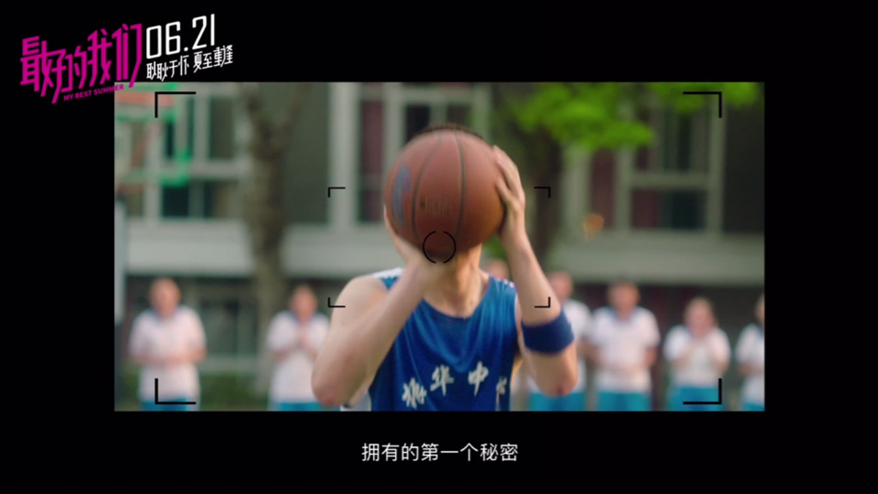 陈飞宇何蓝逗能让影版最好的我们真香吗