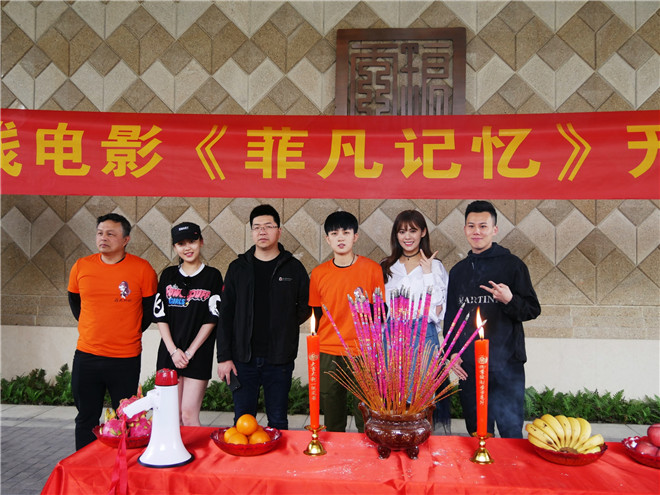 爱情轻喜剧电影《菲凡记忆》宁波开机,张奕沈钰山同