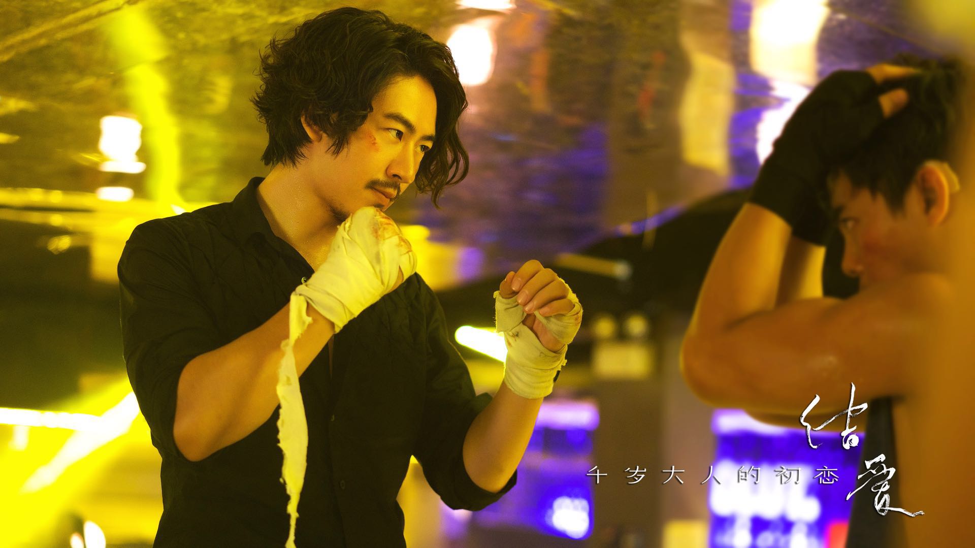 《结爱》破10亿口碑获赞 江奇霖成土味情话高手